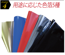 �p�r�ɉ������F��5��