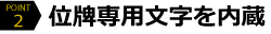 �|�C���g2
