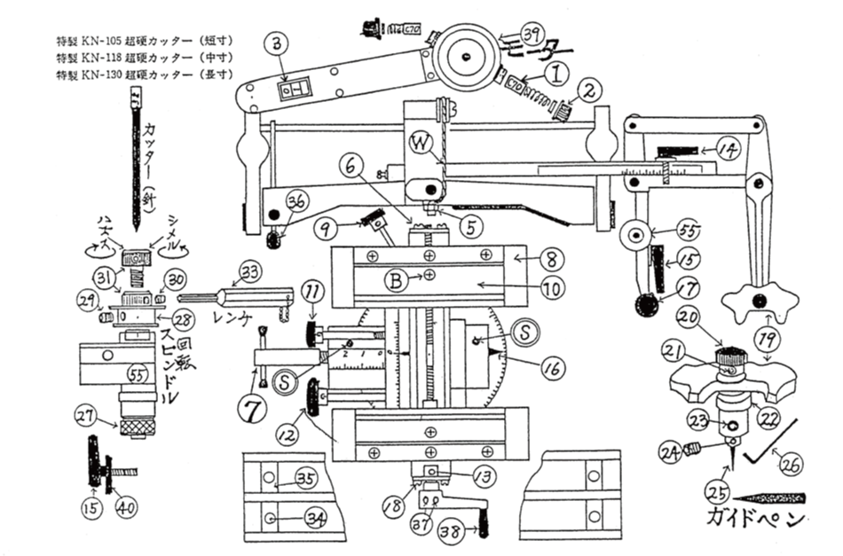 @BiKN-345